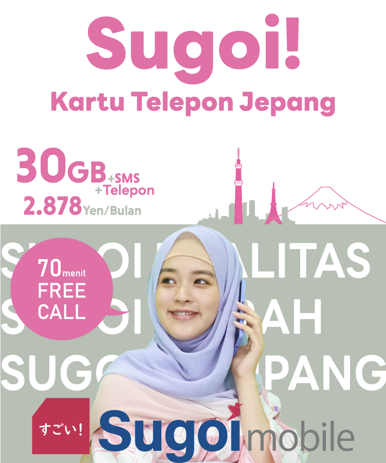 Sugoi Kartu Telepon Jepang