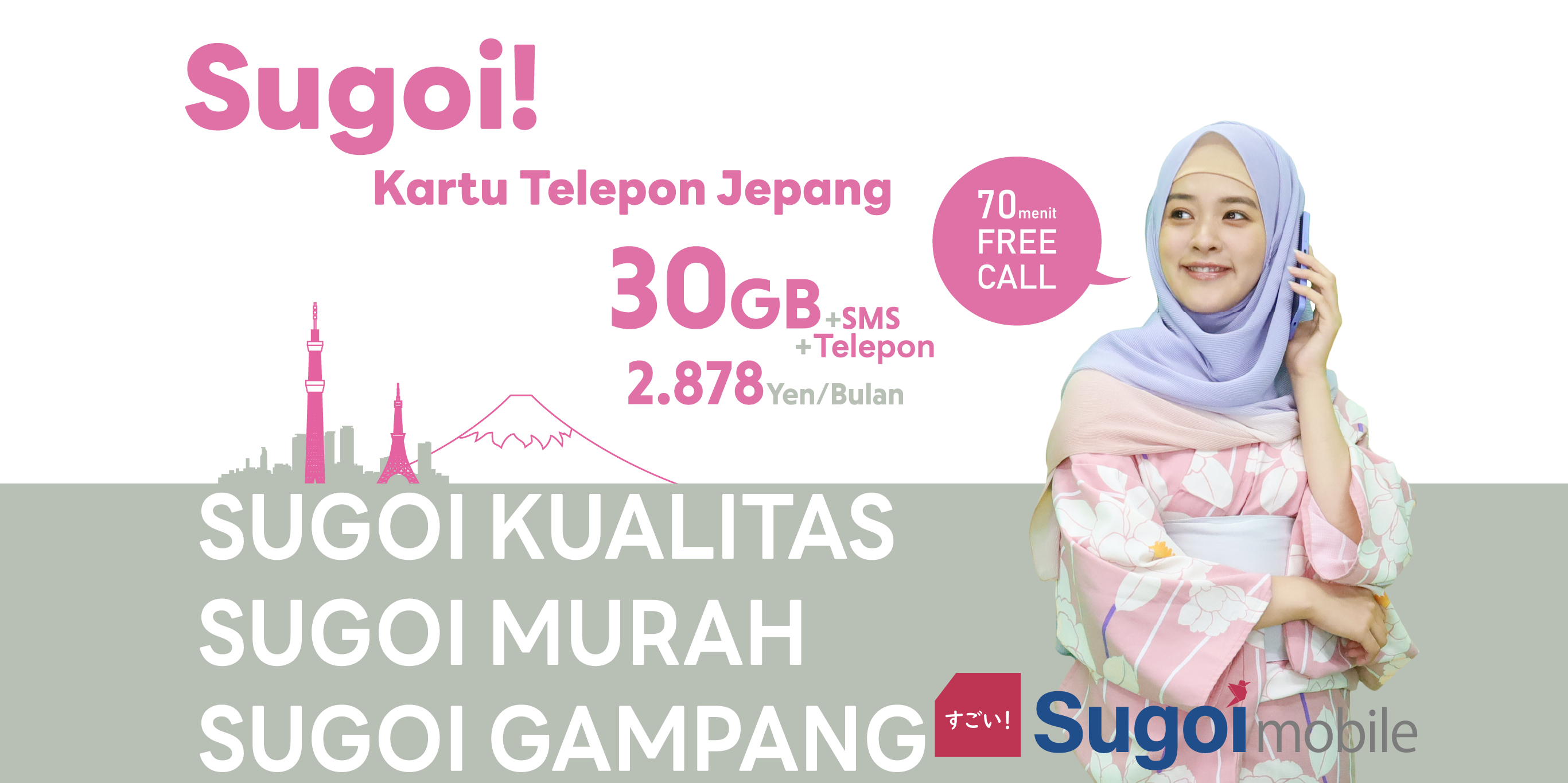 Sugoi Kartu Telepon Jepang